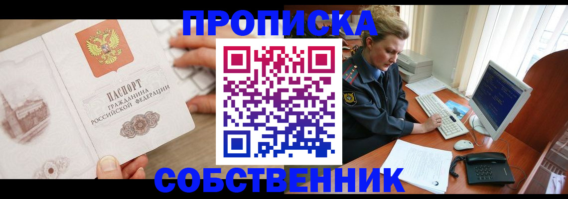 форма 3 в Кинеле