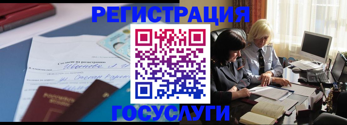 пропишу в квартире в Кинеле