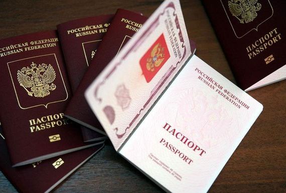 прописка в Кинеле